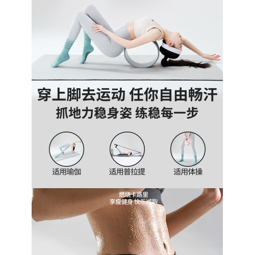 秋冬女士運動中筒瑜珈襪子防滑專業普拉提襪子長筒室內運動健身 秋冬女士運動中筒瑜珈襪子防滑專業普拉提襪子長筒室內運動健身