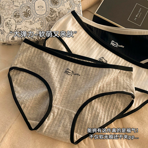 Lucky小熊純棉內褲女抗菌中腰少女學生透氣棉質2024新款三角短褲