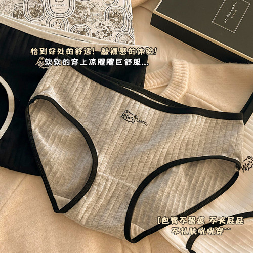 Lucky小熊純棉內褲女抗菌中腰少女學生透氣棉質2024新款三角短褲