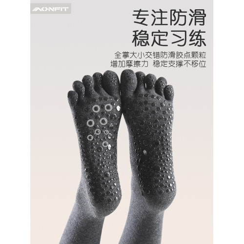 瑜珈襪子防滑專業女秋冬普拉提瑜珈襪分趾五指襪高筒過膝長筒襪套 瑜珈襪子防滑專業女秋冬普拉提瑜珈襪分趾五指襪高筒過膝長筒襪套