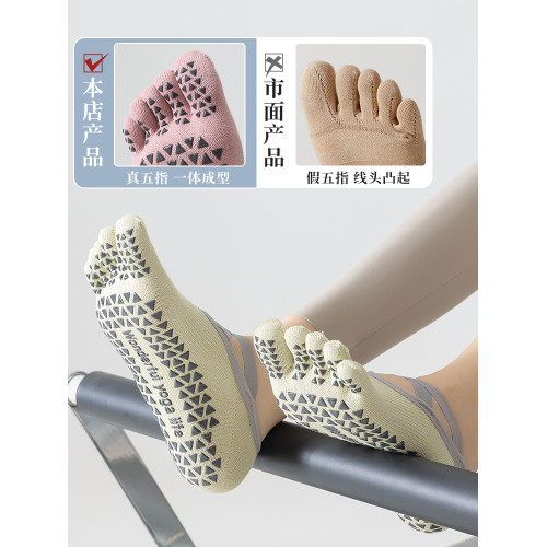 五指瑜珈襪子防滑專業女2025新款秋冬普拉提訓練室內運動專用分趾 五指瑜珈襪子防滑專業女2025新款秋冬普拉提訓練室內運動專用分趾