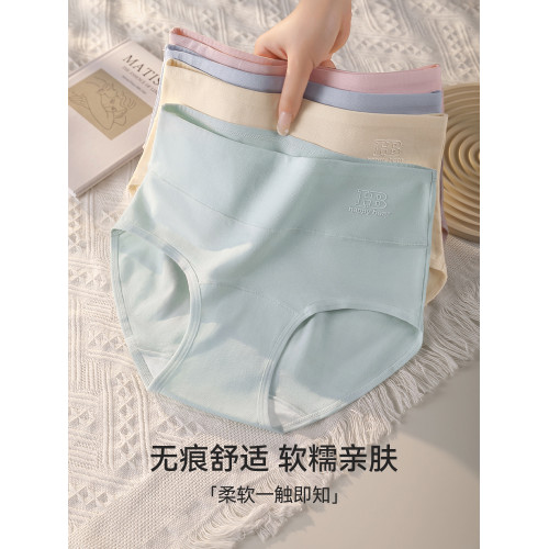 內褲女士純棉抗菌全棉襠高腰收腹少女生無痕透氣三角短褲新款冬季