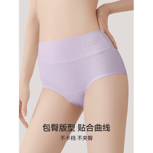 內褲女士純棉抗菌全棉襠高腰收腹少女生無痕透氣三角短褲新款冬季