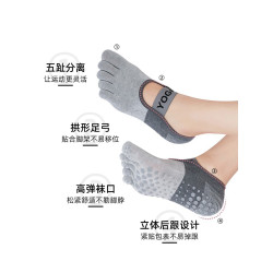 瑜珈襪子防滑專業女秋冬新款中筒健身運動瑜珈襪五指襪普拉提襪子