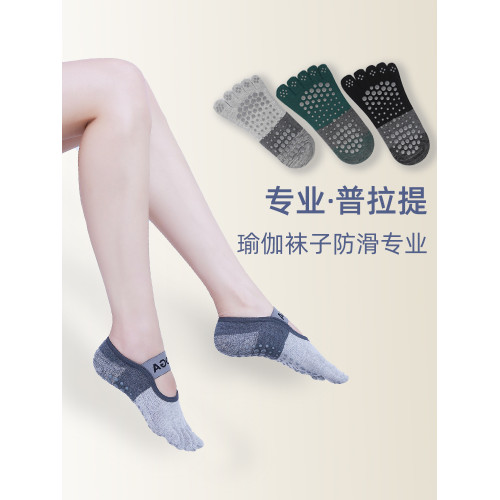 瑜珈襪子防滑專業女秋冬新款中筒健身運動瑜珈襪五指襪普拉提襪子 瑜珈襪子防滑專業女秋冬新款中筒健身運動瑜珈襪五指襪普拉提襪子