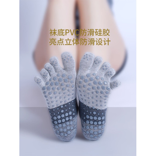 瑜珈襪子防滑專業女秋冬新款中筒健身運動瑜珈襪五指襪普拉提襪子 瑜珈襪子防滑專業女秋冬新款中筒健身運動瑜珈襪五指襪普拉提襪子