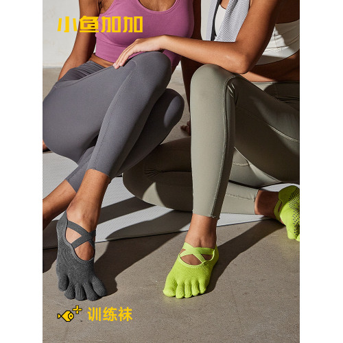 小魚加加瑜珈襪五指襪舞蹈防滑耐磨2024新款室內綁帶普拉提襪包趾 小魚加加瑜珈襪五指襪舞蹈防滑耐磨2024新款室內綁帶普拉提襪包趾