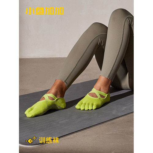 小魚加加瑜珈襪五指襪舞蹈防滑耐磨2024新款室內綁帶普拉提襪包趾 小魚加加瑜珈襪五指襪舞蹈防滑耐磨2024新款室內綁帶普拉提襪包趾