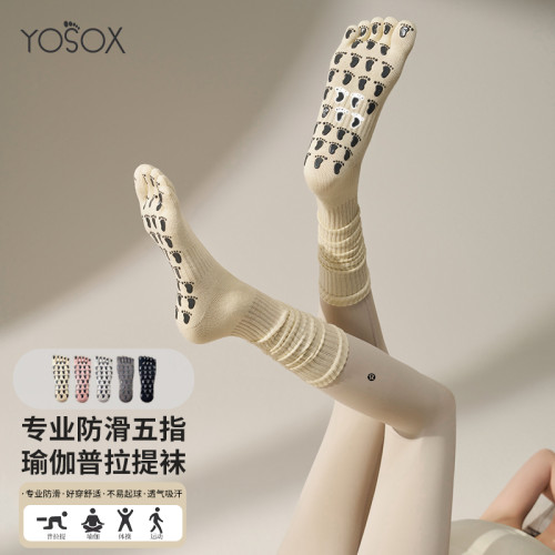 秋冬襪套瑜珈襪子防滑專業女普拉提專用五指小腿堆堆長筒運動分趾 秋冬襪套瑜珈襪子防滑專業女普拉提專用五指小腿堆堆長筒運動分趾