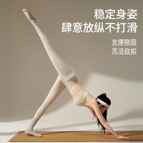 秋冬襪套瑜珈襪子防滑專業女普拉提專用五指小腿堆堆長筒運動分趾 秋冬襪套瑜珈襪子防滑專業女普拉提專用五指小腿堆堆長筒運動分趾