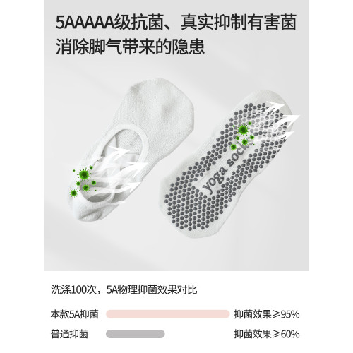 抗菌秋冬健身普拉提襪子瑜珈襪子防滑專業女室內運動訓練專用瑜珈 抗菌秋冬健身普拉提襪子瑜珈襪子防滑專業女室內運動訓練專用瑜珈