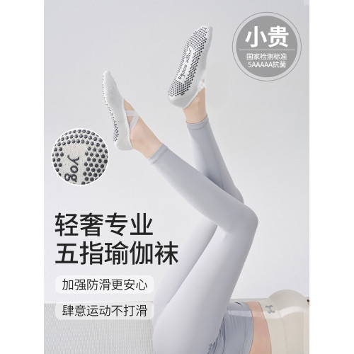 抗菌秋冬健身普拉提襪子瑜珈襪子防滑專業女室內運動訓練專用瑜珈 抗菌秋冬健身普拉提襪子瑜珈襪子防滑專業女室內運動訓練專用瑜珈