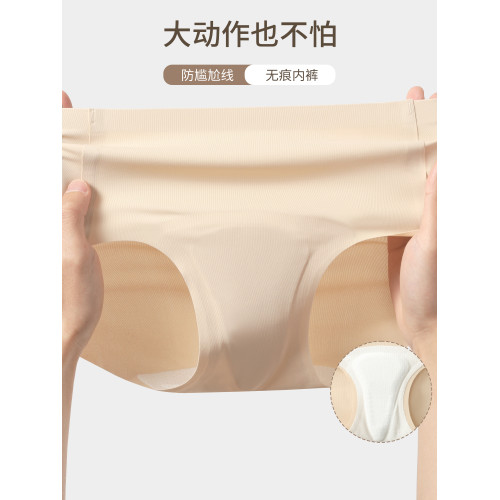 VOJ運動內褲女蜜桃臀透氣無痕隱形防尲尬線抑菌中腰瑜珈健身內褲 VOJ運動內褲女蜜桃臀透氣無痕隱形防尲尬線抑菌中腰瑜珈健身內褲