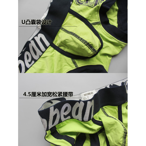 低腰U凸男士平角內褲純棉性感緊身囊袋四角褲頭青年潮男運動內褲 低腰U凸男士平角內褲純棉性感緊身囊袋四角褲頭青年潮男運動內褲