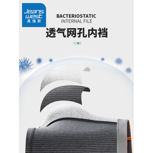 真維斯男士內褲平角男生四角褲衩寬松大碼透氣時尚運動男式短褲頭 真維斯男士內褲平角男生四角褲衩寬松大碼透氣時尚運動男式短褲頭