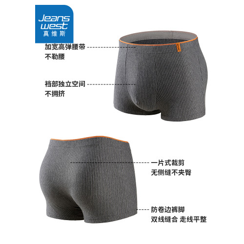真維斯男士內褲平角男生四角褲衩寬松大碼透氣時尚運動男式短褲頭 真維斯男士內褲平角男生四角褲衩寬松大碼透氣時尚運動男式短褲頭