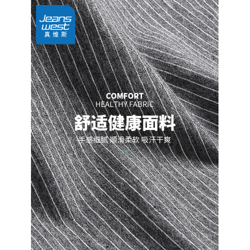 真維斯男士內褲平角男生四角褲衩寬松大碼透氣時尚運動男式短褲頭 真維斯男士內褲平角男生四角褲衩寬松大碼透氣時尚運動男式短褲頭