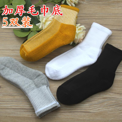 襪子女士毛巾襪秋冬季中筒運動女生加厚毛巾底春秋短襪保暖中長襪 襪子女士毛巾襪秋冬季中筒運動女生加厚毛巾底春秋短襪保暖中長襪