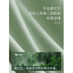 莫代爾男士內褲男無痕四角褲官方新款抗菌大碼男生平角短褲頭男款