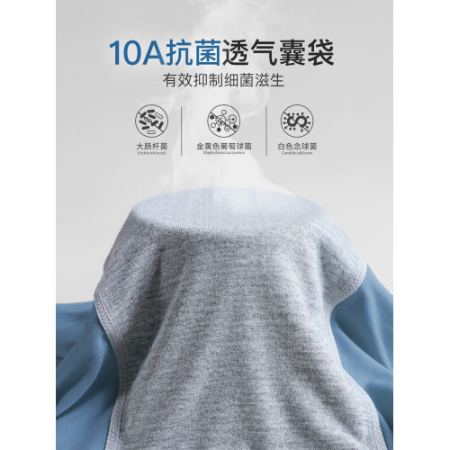 莫代爾男士內褲男無痕四角褲官方新款抗菌大碼男生平角短褲頭男款 莫代爾男士內褲男無痕四角褲官方新款抗菌大碼男生平角短褲頭男款