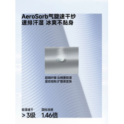 蕉下男士冰絲內褲無痕透氣涼感棉質高彈速乾輕薄春夏新款四角短褲