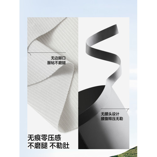 蕉下男士冰絲內褲無痕透氣涼感棉質高彈速乾輕薄春夏新款四角短褲