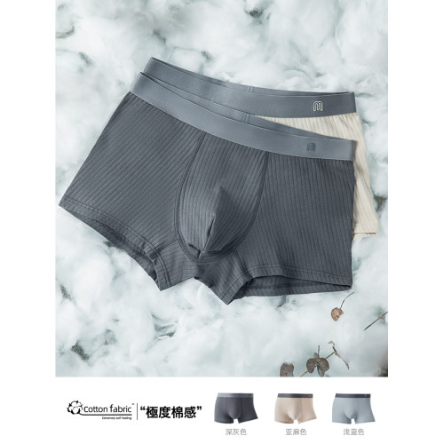 馬登工裝無痕透氣抗菌四角棉內褲大碼薄款運動搖褲褲衩平角褲男夏 馬登工裝無痕透氣抗菌四角棉內褲大碼薄款運動搖褲褲衩平角褲男夏