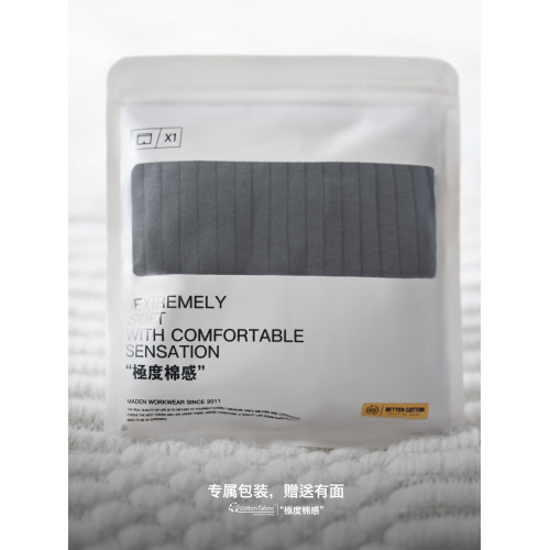 馬登工裝無痕透氣抗菌四角棉內褲大碼薄款運動搖褲褲衩平角褲男夏 馬登工裝無痕透氣抗菌四角棉內褲大碼薄款運動搖褲褲衩平角褲男夏