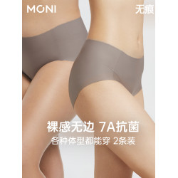 「無感褲」兩條裝莫妮MONI內褲女舒適中腰三角無痕抗菌速乾女內褲