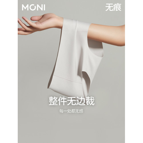 「無感褲」兩條裝莫妮MONI內褲女舒適中腰三角無痕抗菌速乾女內褲 「無感褲」兩條裝莫妮MONI內褲女舒適中腰三角無痕抗菌速乾女內褲