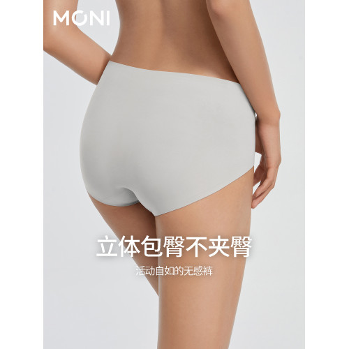 「無感褲」兩條裝莫妮MONI內褲女舒適中腰三角無痕抗菌速乾女內褲 「無感褲」兩條裝莫妮MONI內褲女舒適中腰三角無痕抗菌速乾女內褲