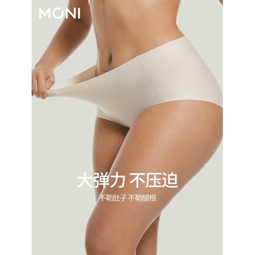 「無感褲」兩條裝莫妮MONI內褲女舒適中腰三角無痕抗菌速乾女內褲 「無感褲」兩條裝莫妮MONI內褲女舒適中腰三角無痕抗菌速乾女內褲