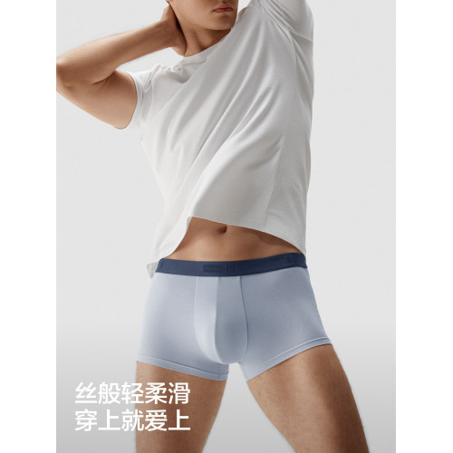 3件|蕉內銀皮301Pro男士平角內褲莫代爾純棉透氣冰絲四角短褲男生