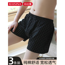 男士內褲男生純棉寬松透氣四角褲衩阿羅褲夏季薄款大碼平角短褲頭
