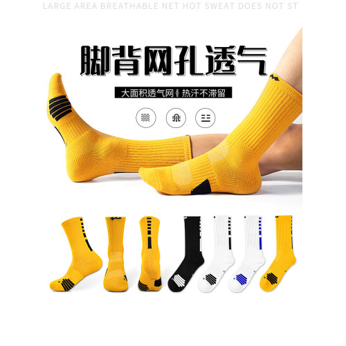 子墨籃球美式襪子男運動秋冬厚款中筒跑步純棉毛巾底長筒羽毛球襪 子墨籃球美式襪子男運動秋冬厚款中筒跑步純棉毛巾底長筒羽毛球襪