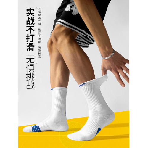 子墨籃球美式襪子男運動秋冬厚款中筒跑步純棉毛巾底長筒羽毛球襪 子墨籃球美式襪子男運動秋冬厚款中筒跑步純棉毛巾底長筒羽毛球襪