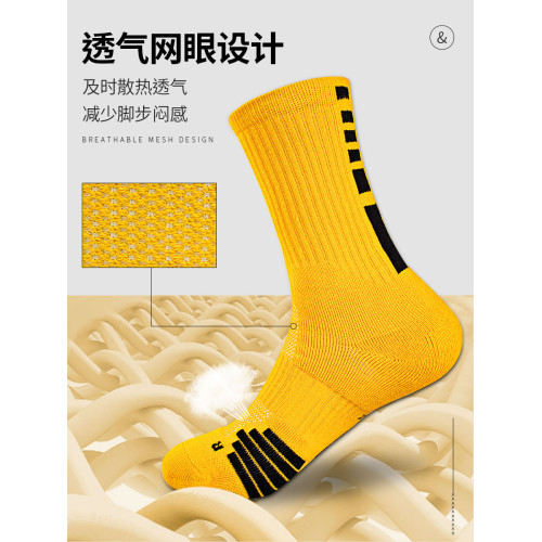 子墨籃球美式襪子男運動秋冬厚款中筒跑步純棉毛巾底長筒羽毛球襪 子墨籃球美式襪子男運動秋冬厚款中筒跑步純棉毛巾底長筒羽毛球襪