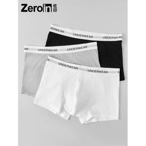 佐印男士內褲純棉平角褲薄款舒適抑菌純色透氣青少年男生白色短褲 佐印男士內褲純棉平角褲薄款舒適抑菌純色透氣青少年男生白色短褲