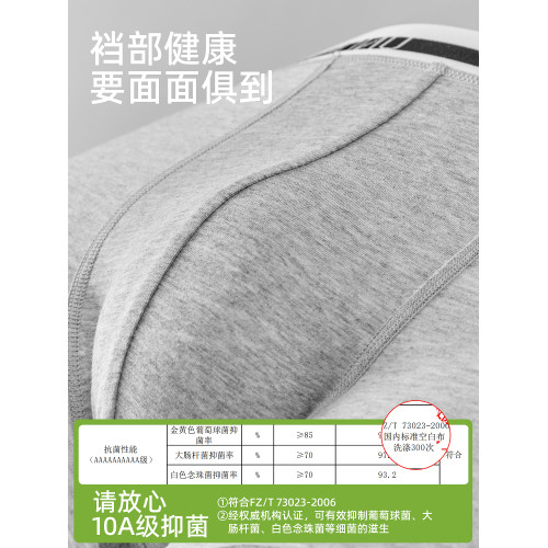 佐印男士內褲純棉平角褲薄款舒適抑菌純色透氣青少年男生白色短褲 佐印男士內褲純棉平角褲薄款舒適抑菌純色透氣青少年男生白色短褲