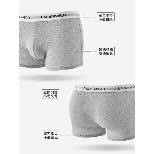 佐印男士內褲純棉平角褲薄款舒適抑菌純色透氣青少年男生白色短褲 佐印男士內褲純棉平角褲薄款舒適抑菌純色透氣青少年男生白色短褲