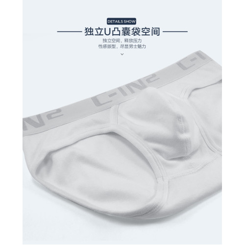 C-IN2舒適純棉男士三角褲性感低腰透氣純色吊環U凸顯大cin2男內褲 C-IN2舒適純棉男士三角褲性感低腰透氣純色吊環U凸顯大cin2男內褲