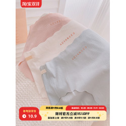 蜜桃臀~楊噸噸薄款無痕冰絲面膜褲透氣大碼速乾內褲女2025新款