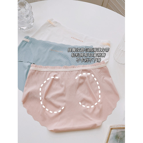 蜜桃臀~楊噸噸薄款無痕冰絲面膜褲透氣大碼速乾內褲女2025新款 蜜桃臀~楊噸噸薄款無痕冰絲面膜褲透氣大碼速乾內褲女2025新款