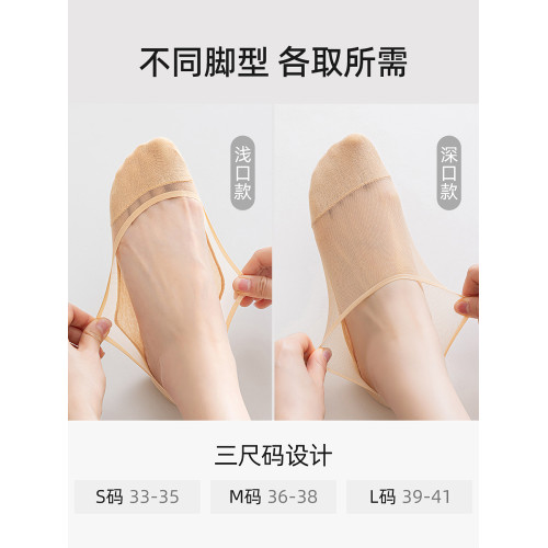 冰絲襪子女款夏薄款2025新款船襪淺口隱形純棉底不掉跟防滑脫肉色 冰絲襪子女款夏薄款2025新款船襪淺口隱形純棉底不掉跟防滑脫肉色