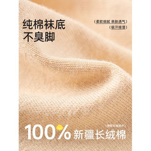 冰絲襪子女款夏薄款2025新款船襪淺口隱形純棉底不掉跟防滑脫肉色 冰絲襪子女款夏薄款2025新款船襪淺口隱形純棉底不掉跟防滑脫肉色