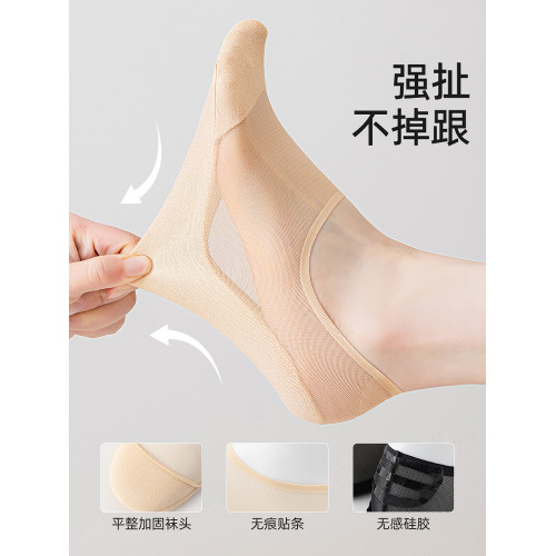 冰絲襪子女款夏薄款2025新款船襪淺口隱形純棉底不掉跟防滑脫肉色 冰絲襪子女款夏薄款2025新款船襪淺口隱形純棉底不掉跟防滑脫肉色
