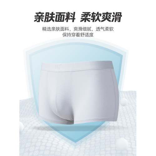 361度內褲2024年新款男兩條裝運動內褲男士內褲純色透氣四角褲子 361度內褲2024年新款男兩條裝運動內褲男士內褲純色透氣四角褲子