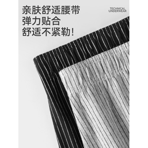 貓人阿羅褲男士純棉內褲男生寬松大碼四角短褲男款舒適家居褲睡褲 貓人阿羅褲男士純棉內褲男生寬松大碼四角短褲男款舒適家居褲睡褲
