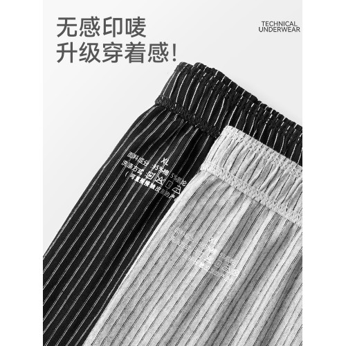 貓人阿羅褲男士純棉內褲男生寬松大碼四角短褲男款舒適家居褲睡褲 貓人阿羅褲男士純棉內褲男生寬松大碼四角短褲男款舒適家居褲睡褲
