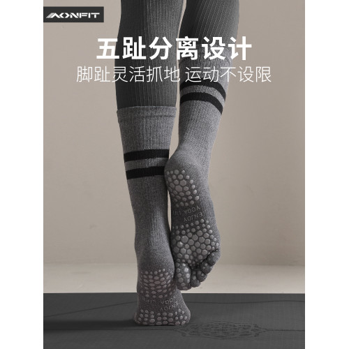 瑜珈襪子防滑專業女中筒五指襪普拉提襪運動防滑專用健身瑜珈室內 瑜珈襪子防滑專業女中筒五指襪普拉提襪運動防滑專用健身瑜珈室內